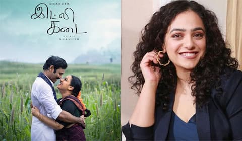 சாணம் அள்ளிய கையில் தேசிய விருது: இட்லி கடை அனுபவம் பகிர்ந்த நித்யா மேனன்