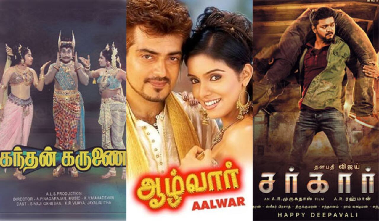 கந்தன் கருணை, ஆழ்வார், சர்கார் - ஞாயிறு திரைப்படங்கள்