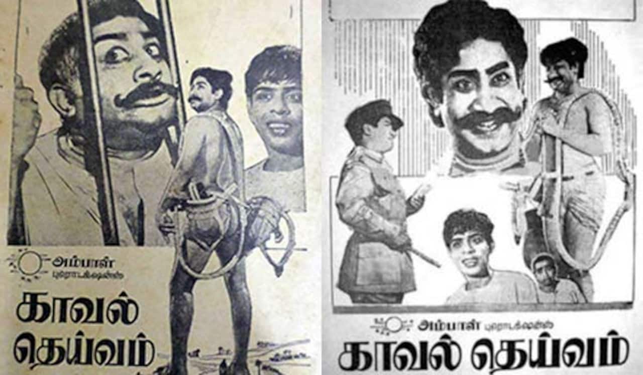 பிளாஷ்பேக்: “காவல் தெய்வம்” ஆன ஜெயகாந்தனின் “கை விலங்கு”