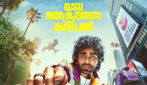 லவ் இன்சூரன்ஸ் கம்பெனி - பின்னணி இசை தாமதம்?