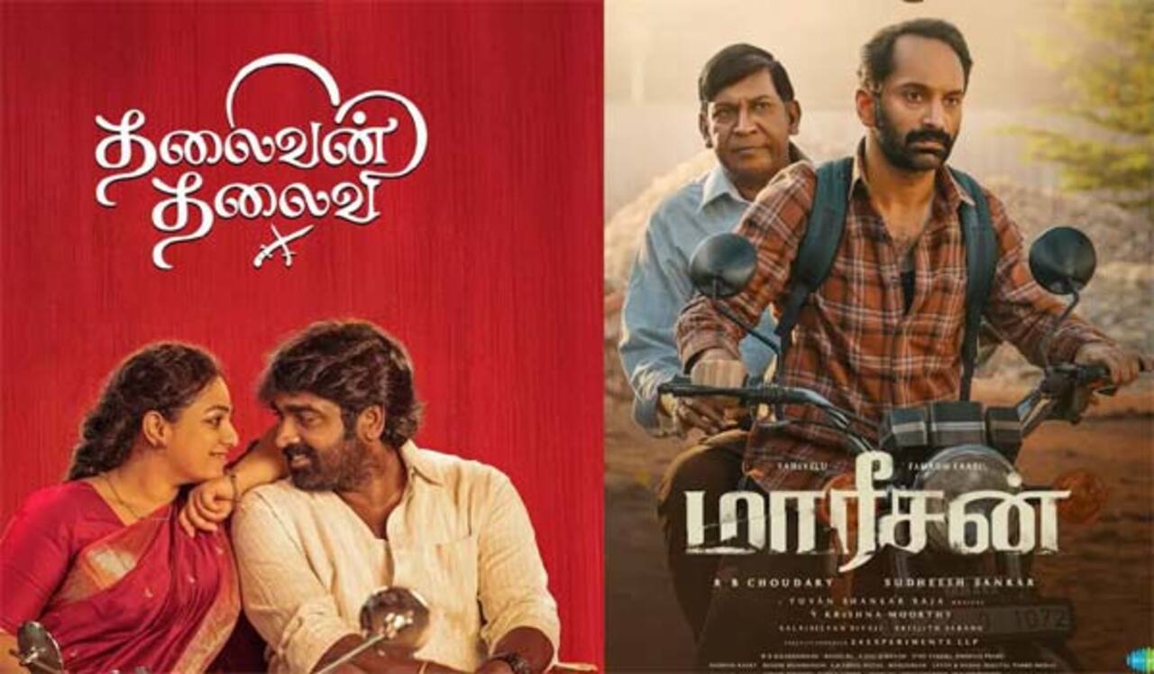 குடும்பப் படங்களுக்கான வரவேற்பு: மீண்டும் நிரூபிக்குமா இந்த வாரப் படங்கள்