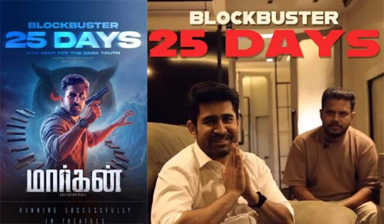 25வது நாளில் மார்கன், சில நாட்களில் ஓடிடியில்…