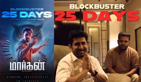 25வது நாளில் மார்கன், சில நாட்களில் ஓடிடியில்…
