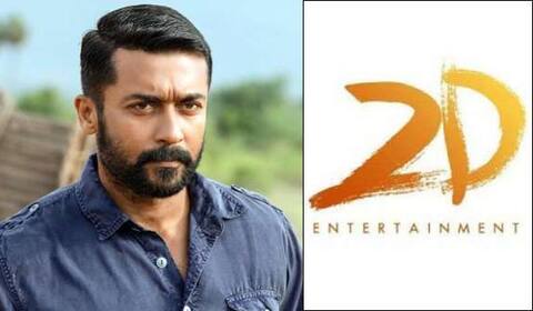 2டி நிறுவனம் படத்தயாரிப்பை நிறுத்தியதா?