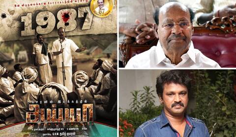 பாமக நிறுவனர் ராமதாஸ் வாழ்க்கை சினிமாவாகிறது : சேரன் இயக்க, ‛பிக்பாஸ் ஆரி நடிக்கிறார்
