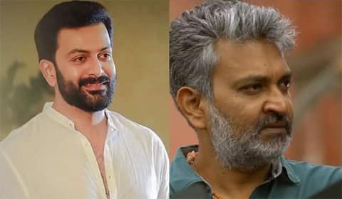 கதையில் சமரசம் செய்யாத ராஜமவுலி : பிருத்விராஜ் வெளியிட்ட தகவல்