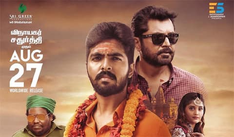 நீண்ட இடைவெளிக்குப் பிறகு வெளியாகும் அடங்காதே