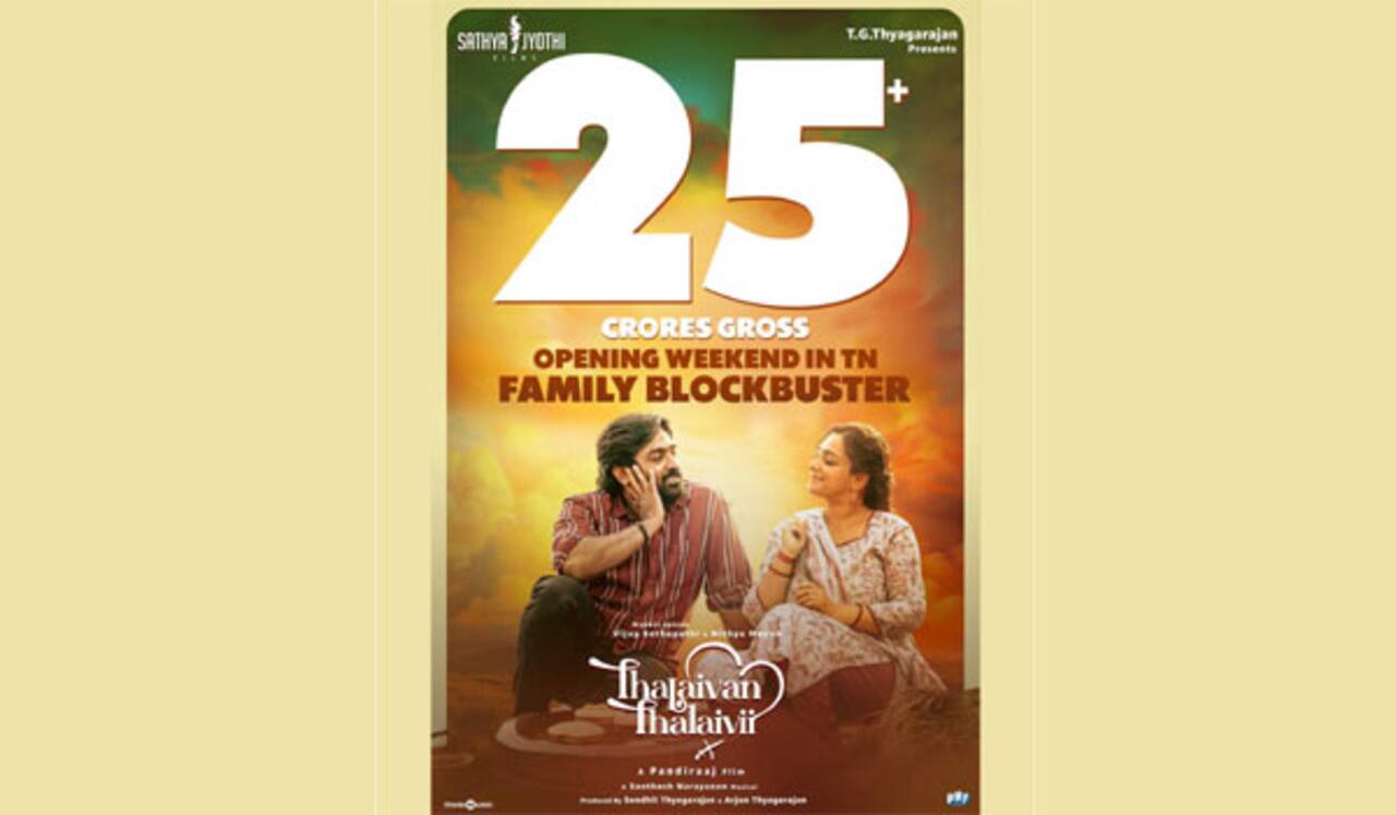 தலைவன் தலைவி முதல்வார இறுதியில் 25 கோடி வசூல்