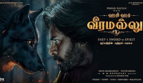 100 கோடி வசூலைக் கடந்த ஹரிஹர வீரமல்லு