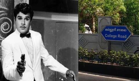 சென்னை கல்லூரி சாலை நடிகர் ஜெய்சங்கர் சாலை ஆகிறது