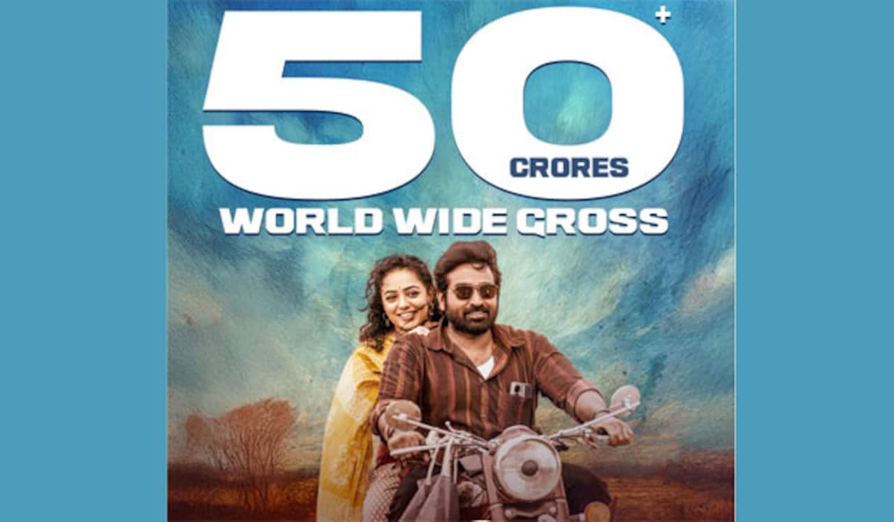 தலைவன் தலைவி 50 கோடி வசூல் என அறிவிப்பு