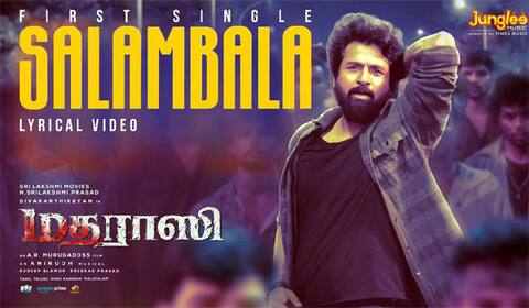 டிரண்டாகும் மதராஸி  படத்தின் சலம்பல பாடல்