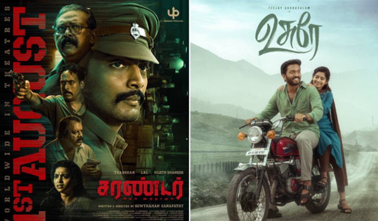 ஒரே நாளில் இரண்டு இலங்கைத் தமிழ் ஹீரோக்களின் படங்கள் ரிலீஸ்