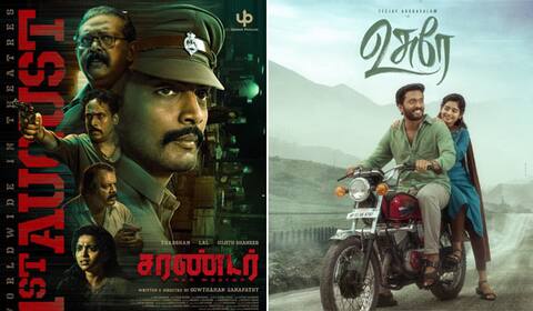 ஒரே நாளில் இரண்டு இலங்கைத் தமிழ் ஹீரோக்களின் படங்கள் ரிலீஸ்