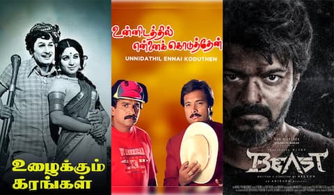 உழைக்கும் கரங்கள், உன்னிடத்தில் என்னைக் கொடுத்தேன், பீஸ்ட் - ஞாயிறு திரைப்படங்கள்