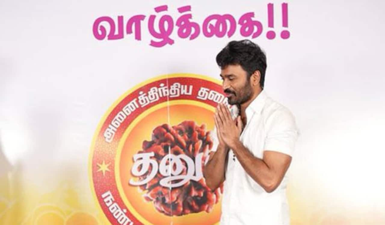 ரசிகர்களுடன் போட்டோ, விருந்து : தனுஷ் மாறியது ஏன்