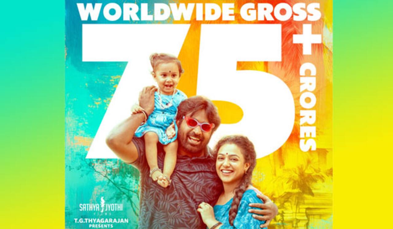 தலைவன் தலைவி ரூ.75 கோடி வசூல்