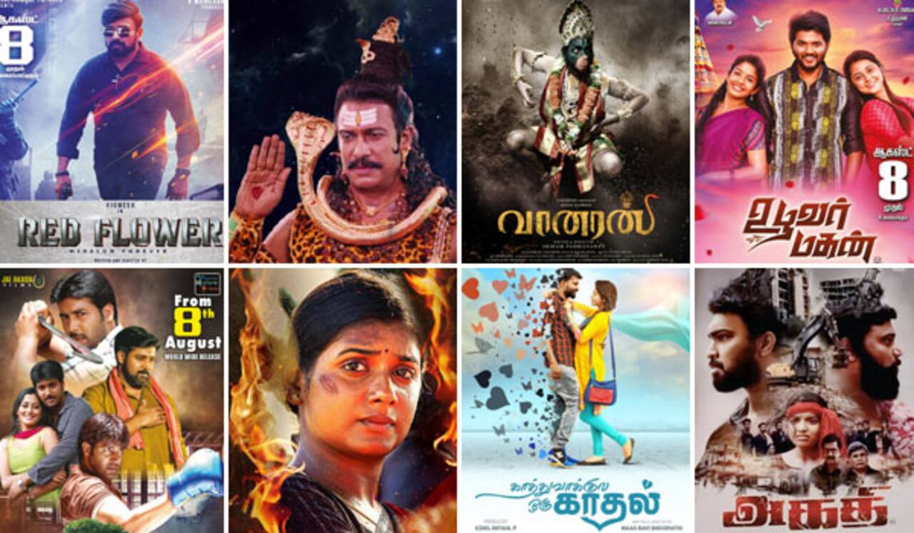ஆகஸ்ட் 8ல் 13 படங்கள் வெளியீடா ???
