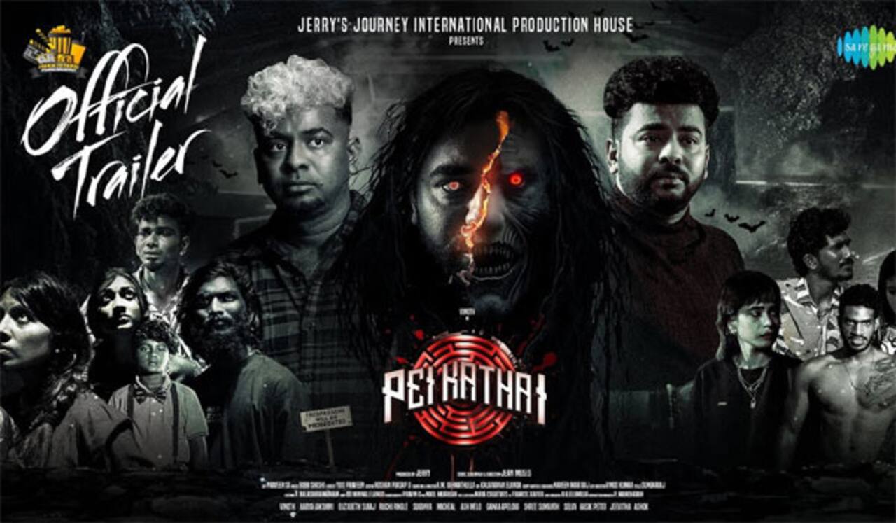 குழந்தைகளும் பார்க்கும் வகையிலான பேய்கதை