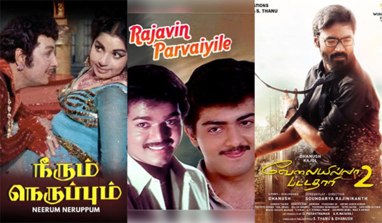 நீரும் நெருப்பும், ராஜாவின் பார்வையிலே, வேலையில்லா பட்டதாரி-2 - ஞாயிறு திரைப்படங்கள்