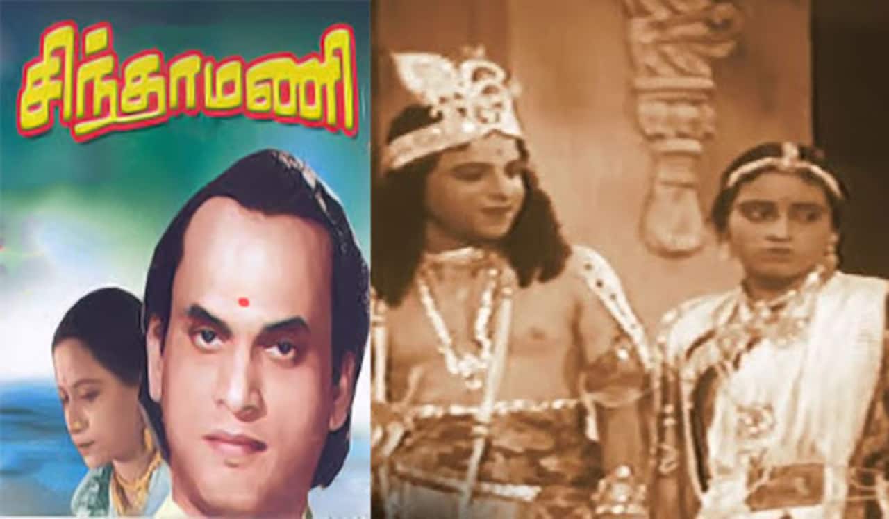 பிளாஷ்பேக்: இசைத்தட்டில் இடம் பெறாத எம் கே தியாகராஜ பாகவதரின் பாடல்களும், “சிந்தாமணி” திரைப்படமும்