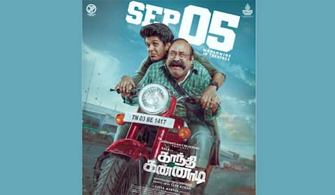 கே.பி.ஒய். பாலாவின் ‛காந்தி கண்ணாடி செப்., 5ல் ரிலீஸ்