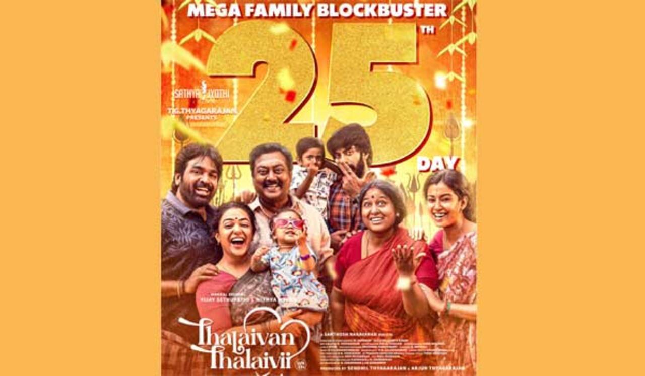 25 நாட்களைக் கடந்த தலைவன் தலைவி