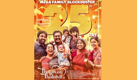 25 நாட்களைக் கடந்த தலைவன் தலைவி