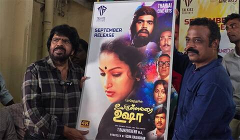 அரசியல் பேசி சினிமா நண்பர்களை இழக்க விரும்பவில்லை : ‛உயிருள்ள வரை உஷா ரீ-ரிலீஸ் நிகழ்வில் டி ராஜேந்தர் பேட்டி