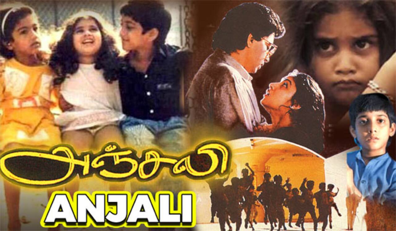 பிளாஷ்பேக்: அபூர்வ கலைப் படைப்பாக வந்து, ஆச்சர்யமிகு வெற்றியைப் பதிவு செய்த “அஞ்சலி”யின் அனுபவ ஞாபகங்கள்