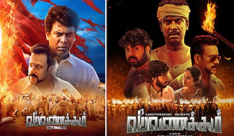 வீரவணக்கம் பட புரமோஷனில் கலந்துகொள்ளாத சமுத்திரக்கனி