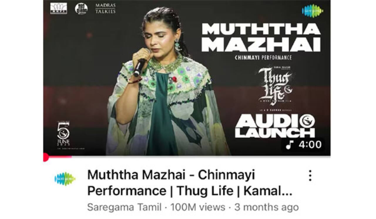 100 மில்லியன் கடந்த முத்த மழை மேடைப் பாடல்