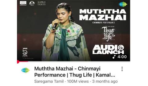 100 மில்லியன் கடந்த முத்த மழை மேடைப் பாடல்