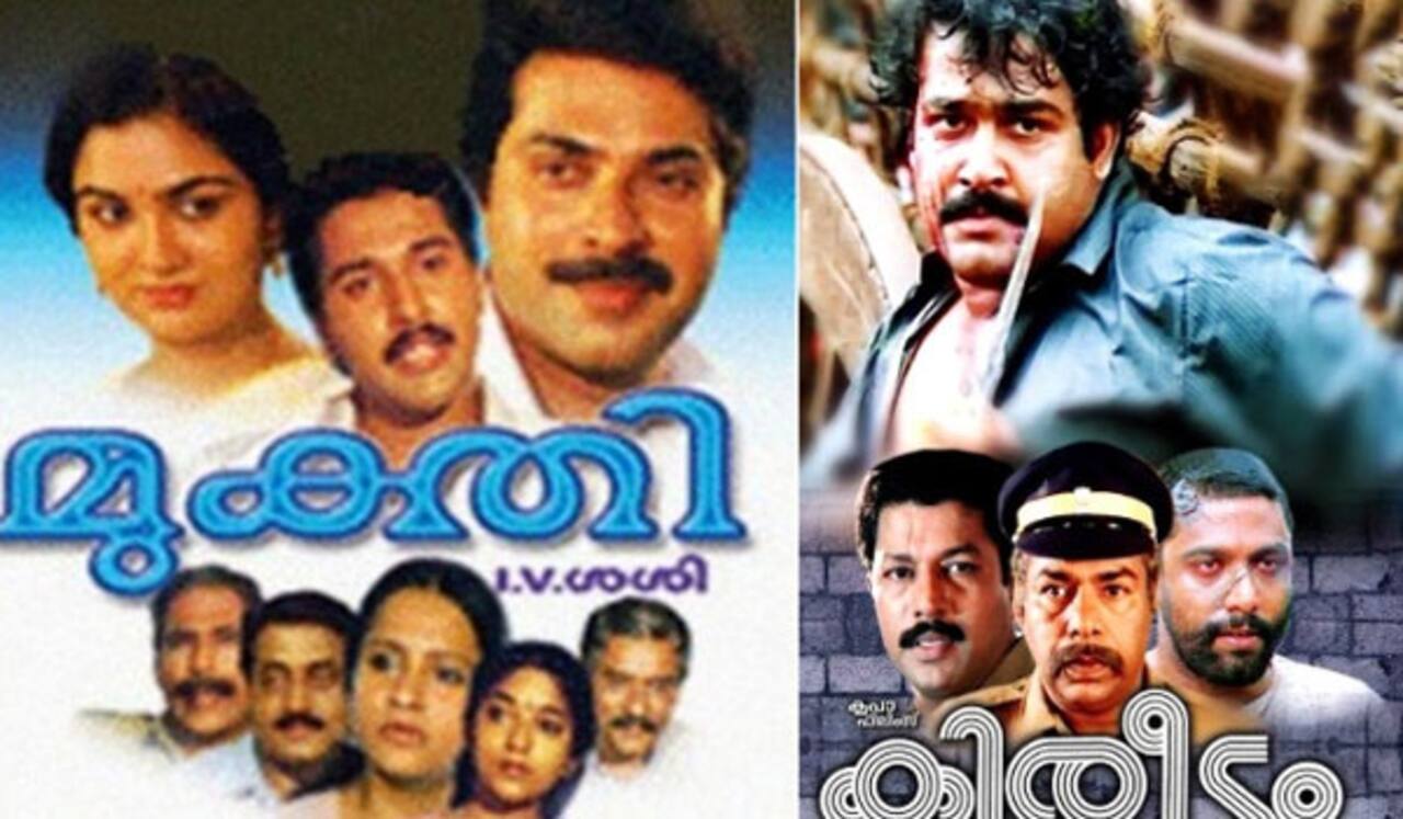 பிளாஷ்பேக் : மம்முட்டி வேண்டாம் என ஒதுக்கிய டைட்டில் மோகன்லாலுக்கு கிரீடம் சூட்டியது