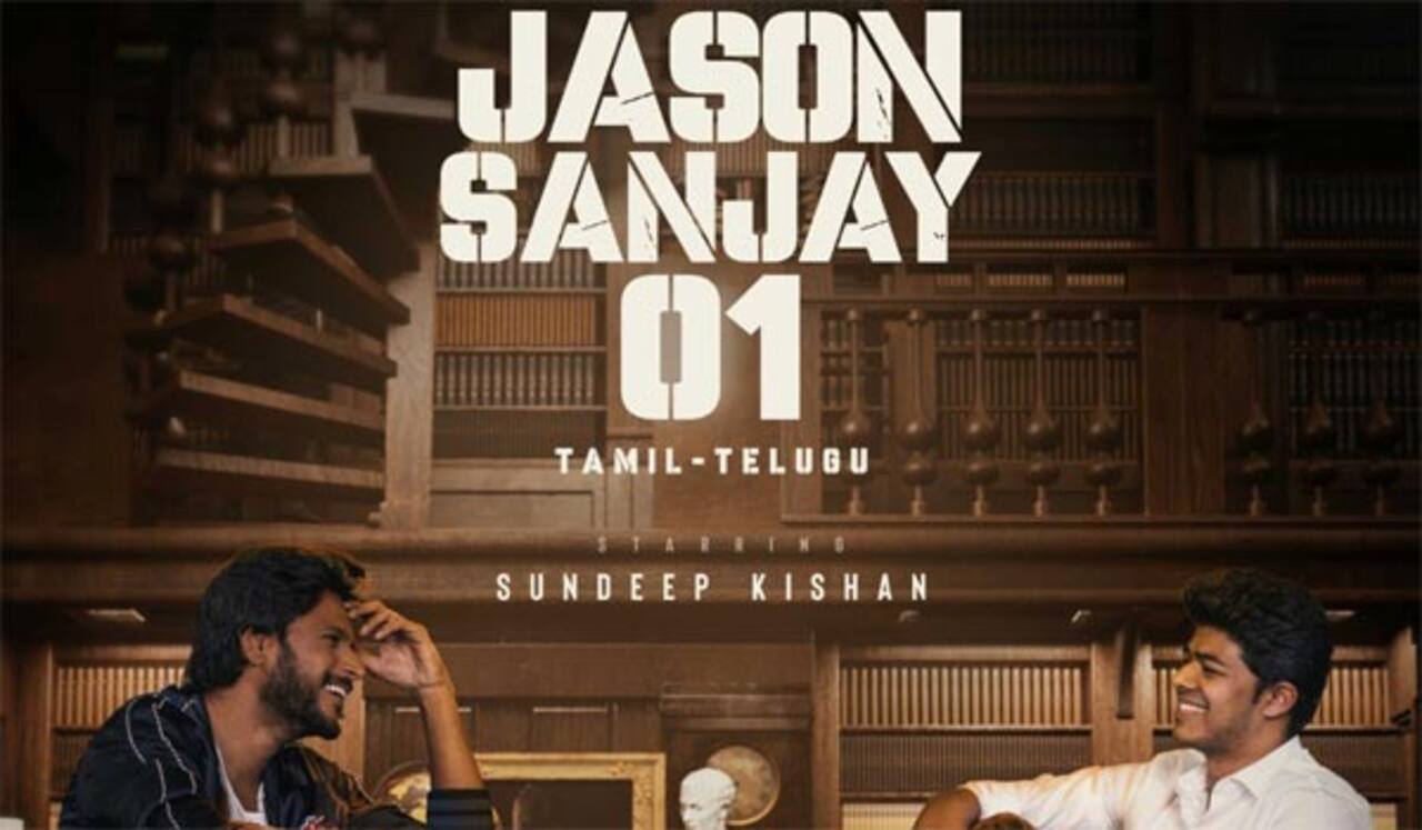 பைனான்ஸ் பிரச்னை காரணமாக  ஜேசன் சஞ்சய் படத்தின் படப்பிடிப்பு நிறுத்தமா?