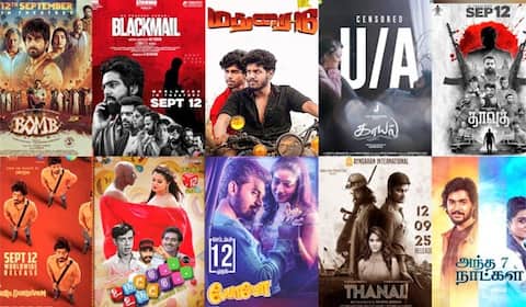 செப்டம்பர் 12 ரிலீஸ் படங்கள் 10 ஆக உயர்வு