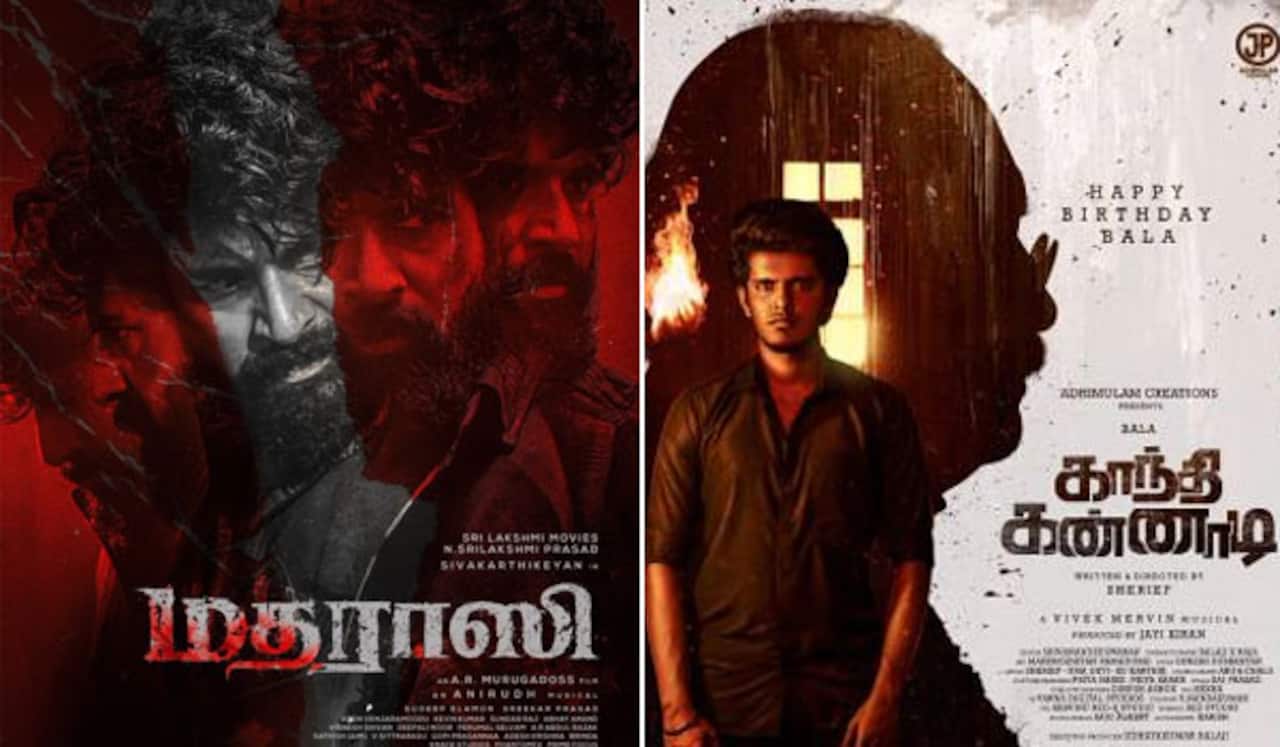 மதராஸி - காந்தி கண்ணாடி படங்களின் மூன்று நாள் வசூல் எவ்வளவு?