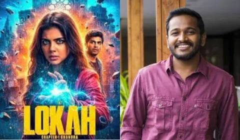 லோகா படத்தில் நடிக்கும் வாய்ப்பு மிஸ் ஆனது ஏன் ? ; இயக்குனர் பஷில் ஜோசப்