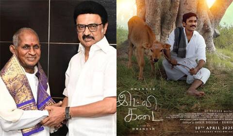 அடுத்தடுத்த நிகழ்ச்சிகள் : பிஸியாகும் நேரு ஸ்டேடியம்