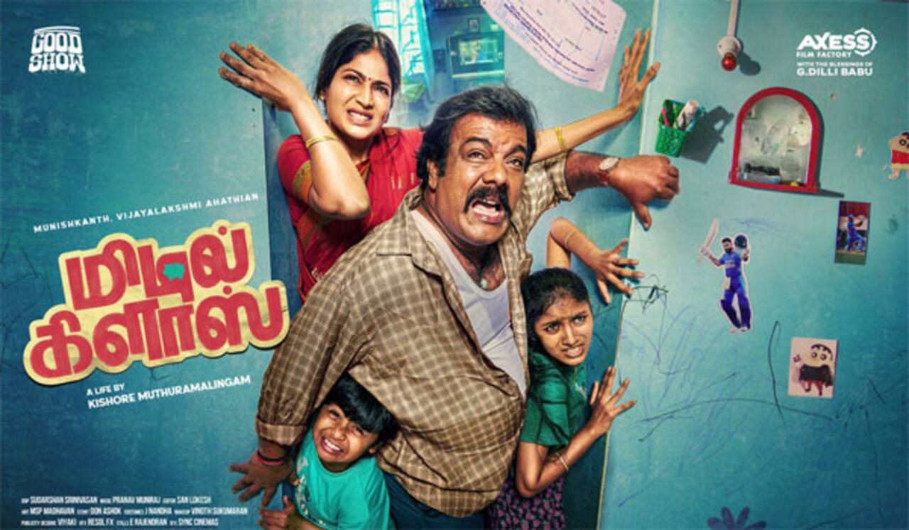 2 ஆண்டுகளுக்கு பிறகு உருவாகியுள்ள மிடில் கிளாஸ்