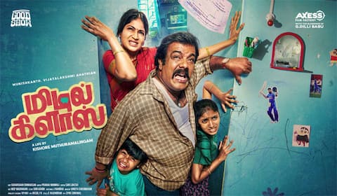 2 ஆண்டுகளுக்கு பிறகு உருவாகியுள்ள மிடில் கிளாஸ்