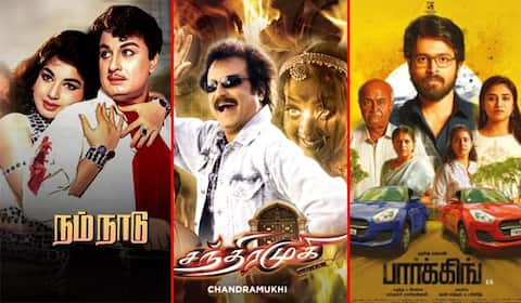 நம்நாடு, சந்திரமுகி, பார்க்கிங் - ஞாயிறு திரைப்படங்கள்