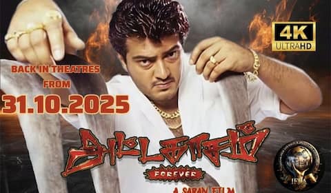 21 ஆண்டுகளுக்குப் பிறகு ரீ-ரிலீஸ் ஆகும் அட்டகாசம்