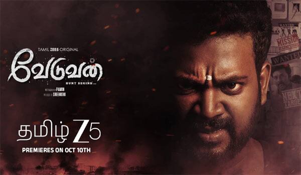 அக். 10ல் ஒளிபரப்பாகும் ‛வேடுவன் வெப் தொடர்
