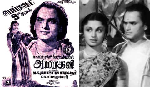 பிளாஷ்பேக்: அமரத்துவம் பெறாத எம் கே தியாகராஜ பாகவதரின் “அமரகவி”