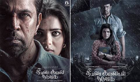 அர்ஜூன், ஐஸ்வர்யா ராஜேஷ் நடிக்கும் கிரைம் கதை
