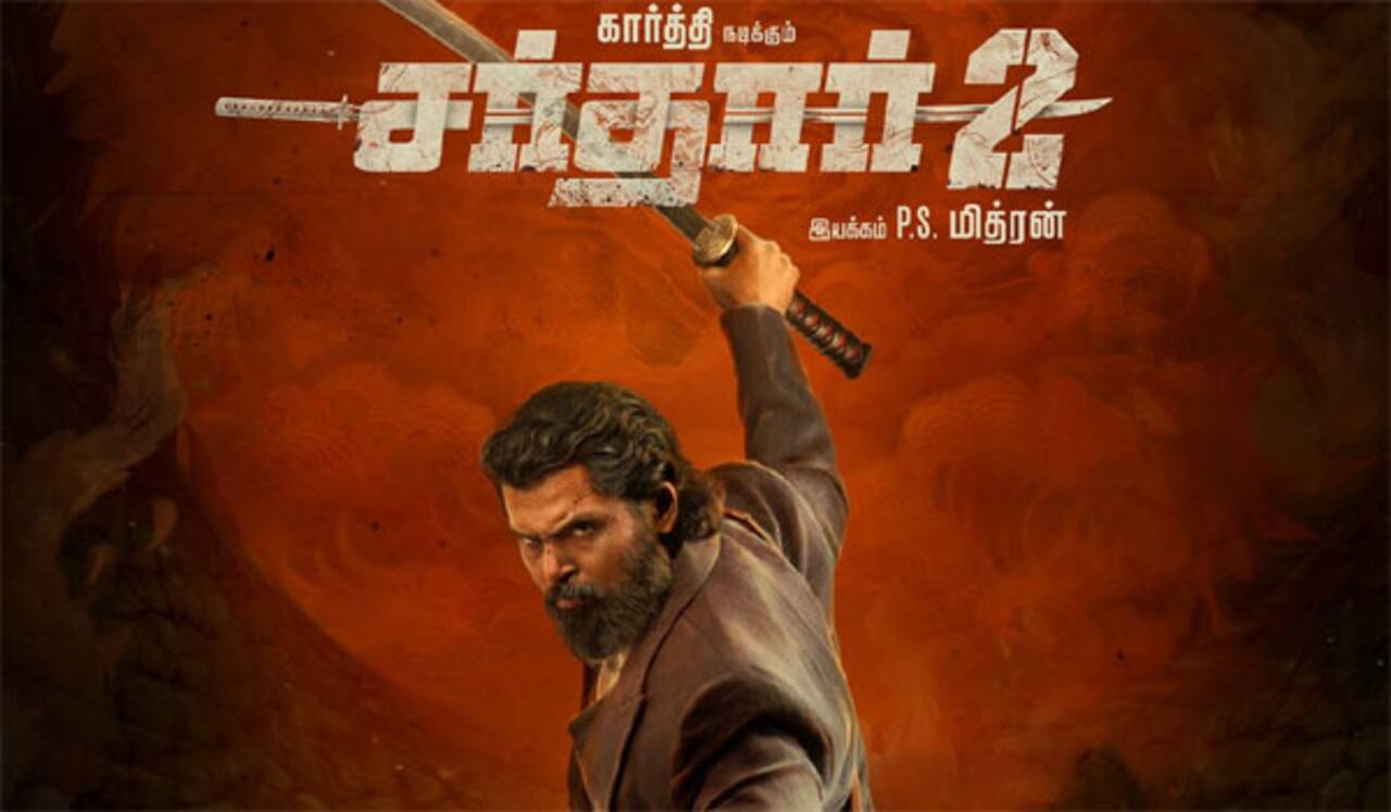 சர்தார் 2 படத்தின் ரிலீஸ் தேதி குறித்து புதிய தகவல்