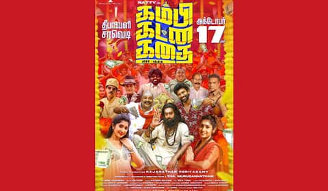 தீபாவளி போட்டியில் இன்னும் சில படங்கள்