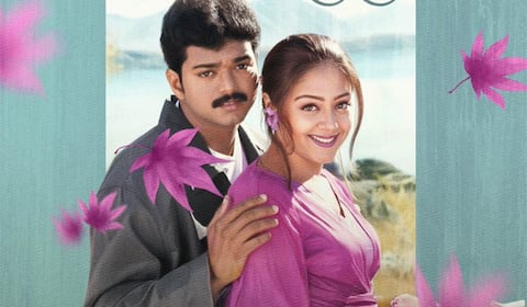குஷி குழுவை சந்திப்பாரா விஜய்