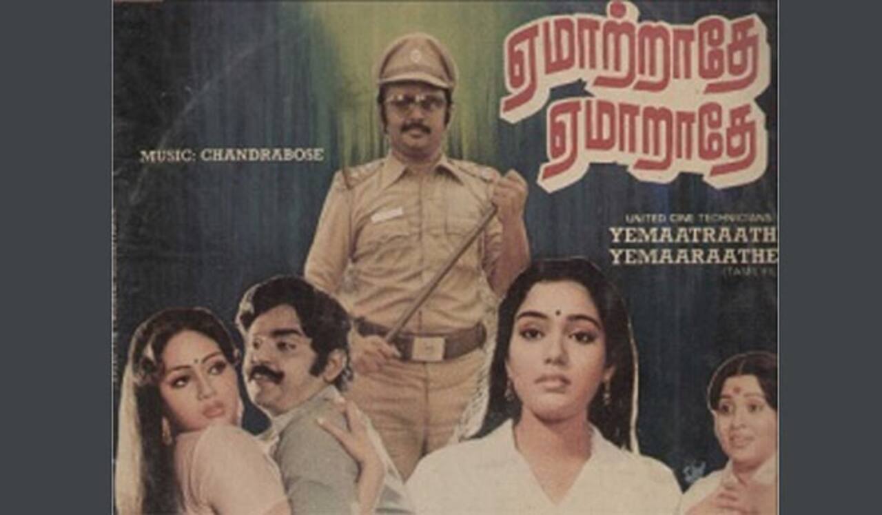 பிளாஷ்பேக்: விஜயகாந்த் ஜோடியாக நடித்த அர்ச்சனா
